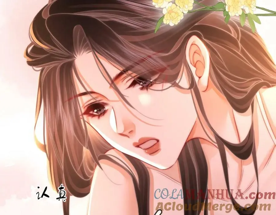 第58话 跟我在一起 第82页
