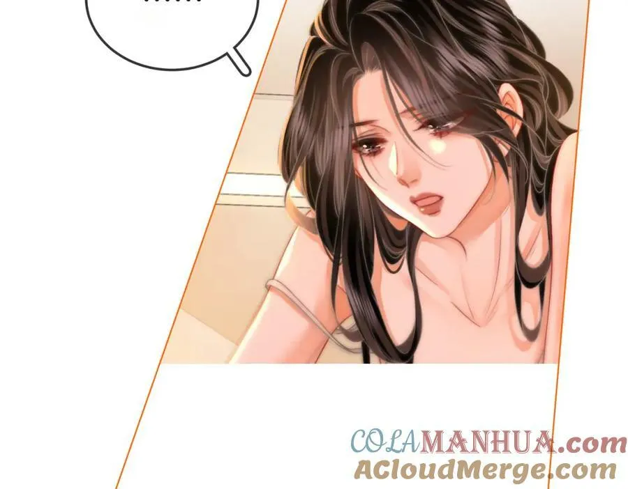 第59话 你离我很远 第7页