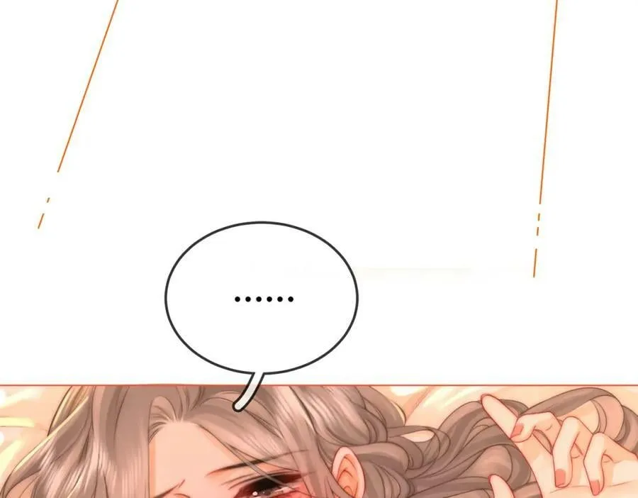 第59话 你离我很远 第8页