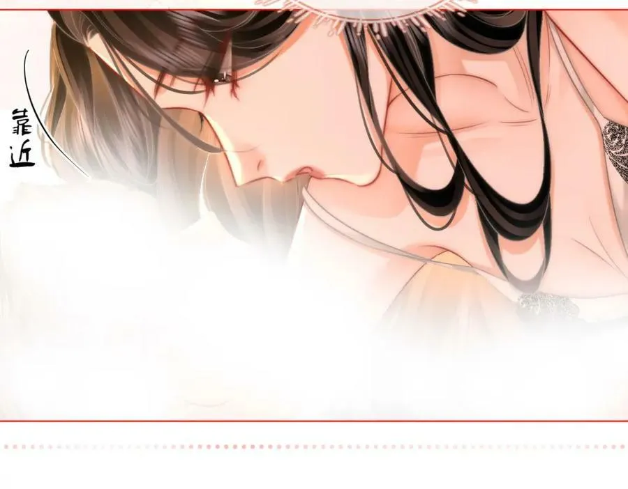 第59话 你离我很远 第12页