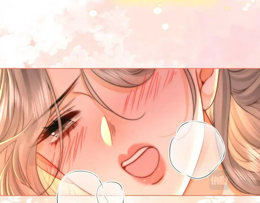 第59话 你离我很远 第18页