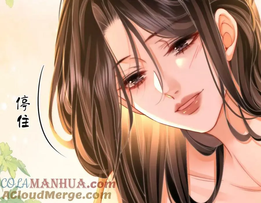 第59话 你离我很远 第22页