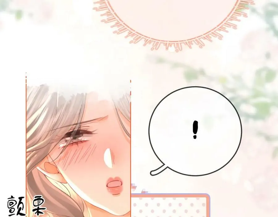 第59话 你离我很远 第27页
