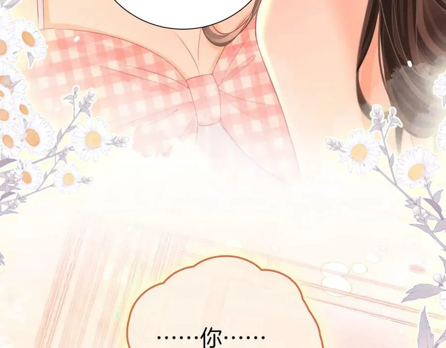 第59话 你离我很远 第35页