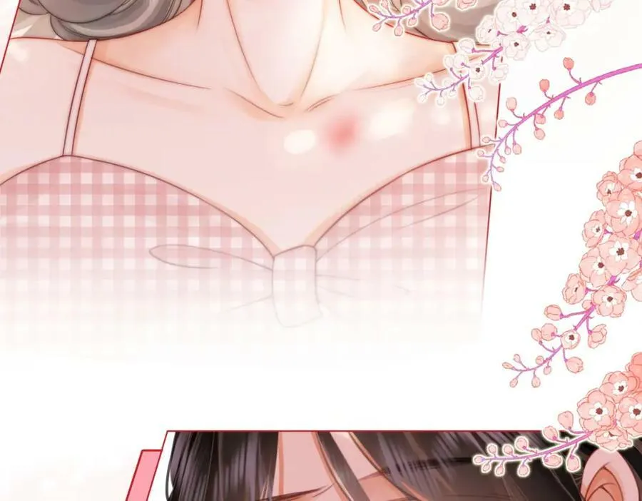 第59话 你离我很远 第44页