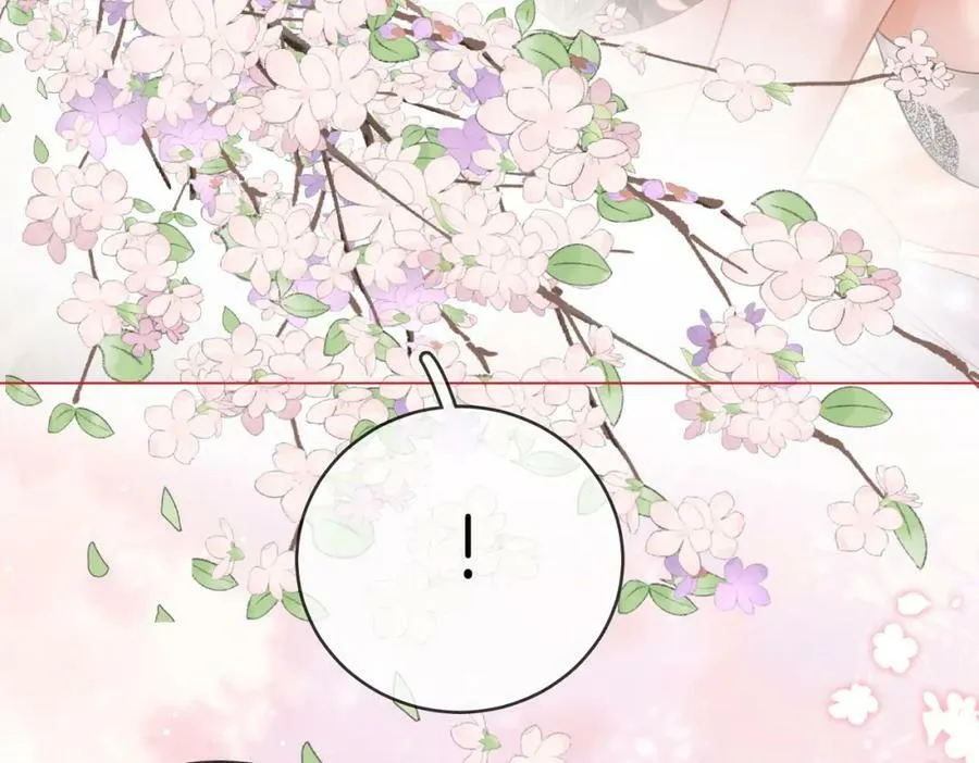 第59话 你离我很远 第47页