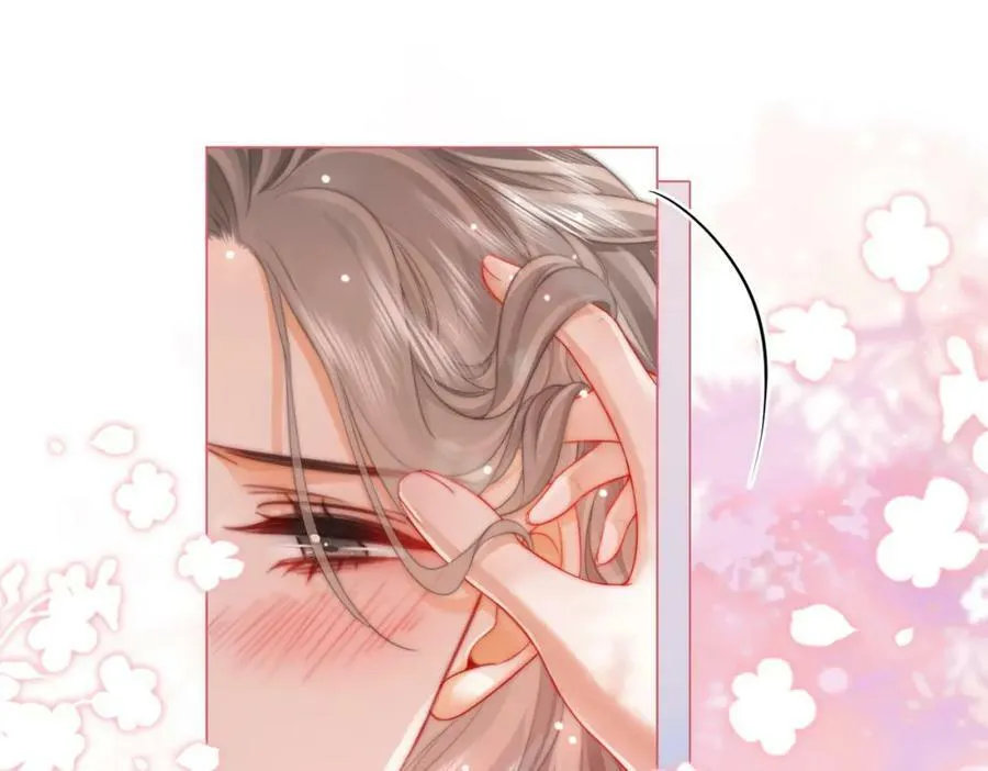 第59话 你离我很远 第50页