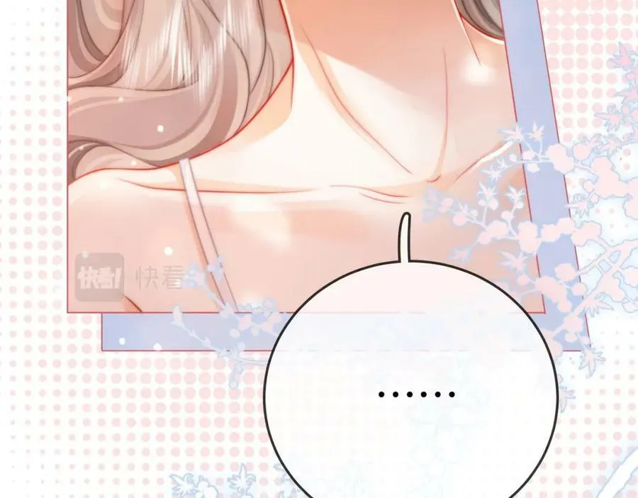 第59话 你离我很远 第56页