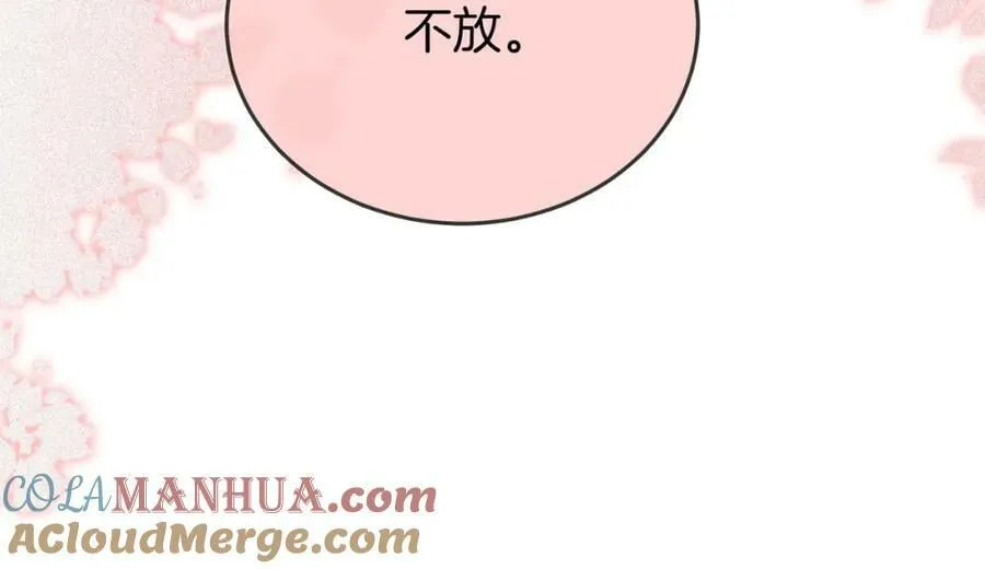 第59话 你离我很远 第61页