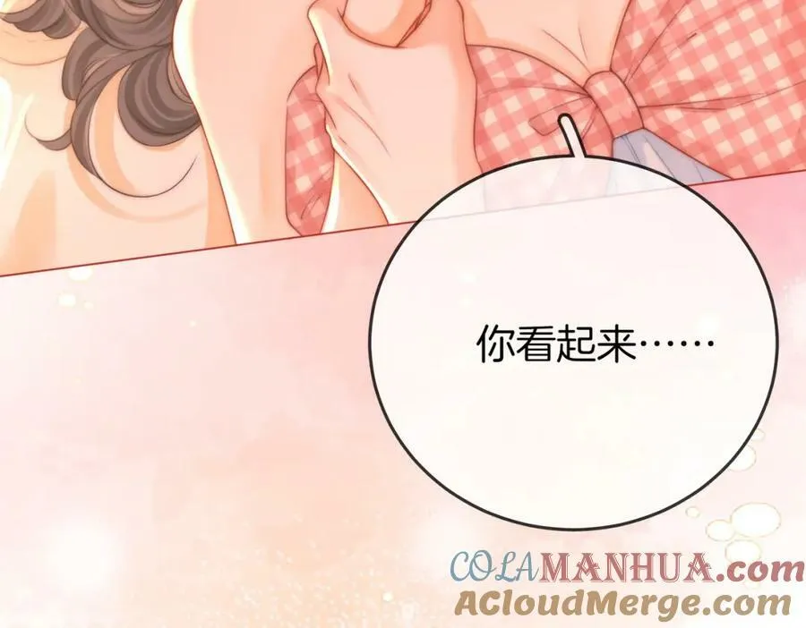 第59话 你离我很远 第64页