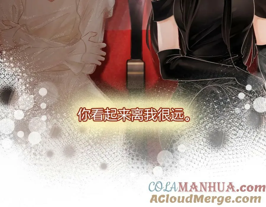 第59话 你离我很远 第67页