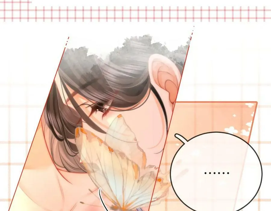 第59话 你离我很远 第69页
