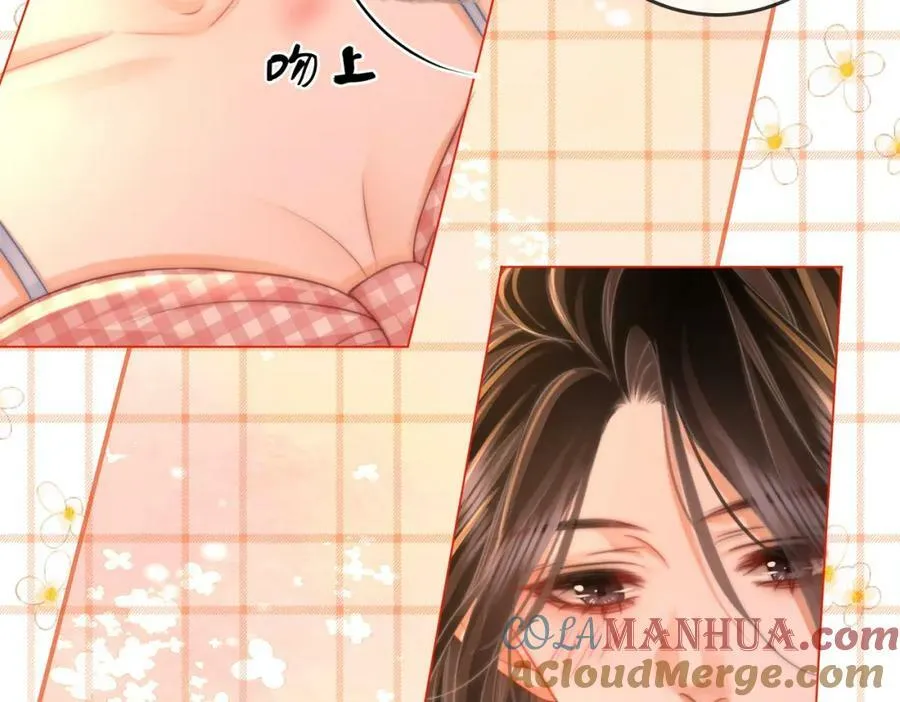 第59话 你离我很远 第70页