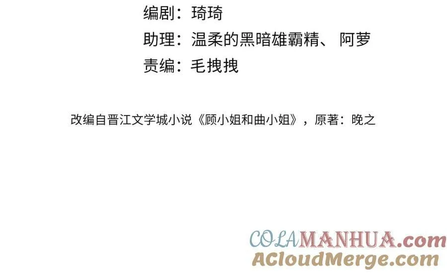 第六十话不留退路 第4页