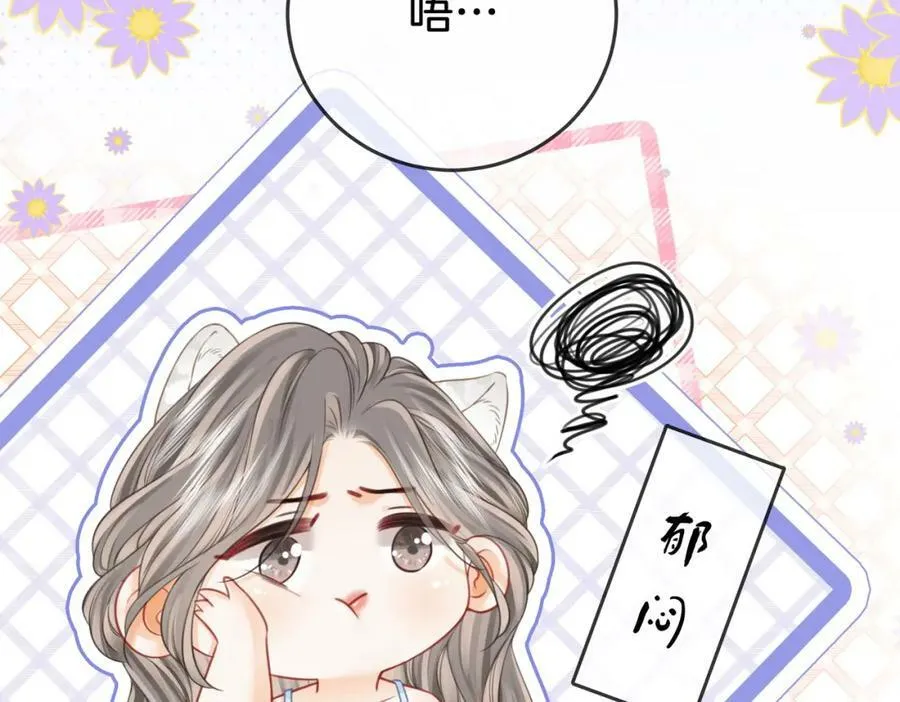 第六十话不留退路 第18页