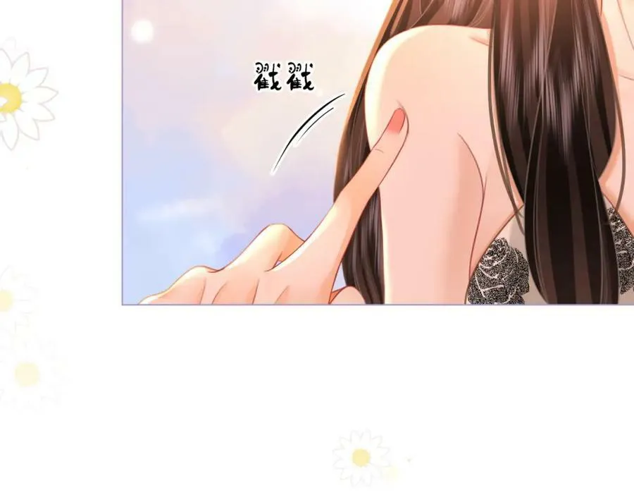 第六十话不留退路 第20页