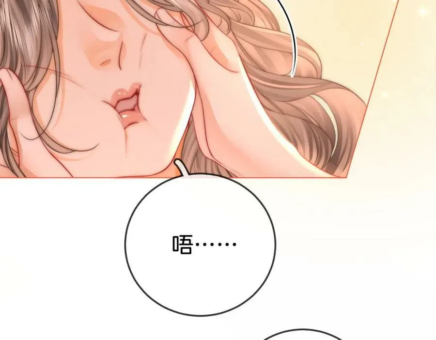第六十话不留退路 第30页
