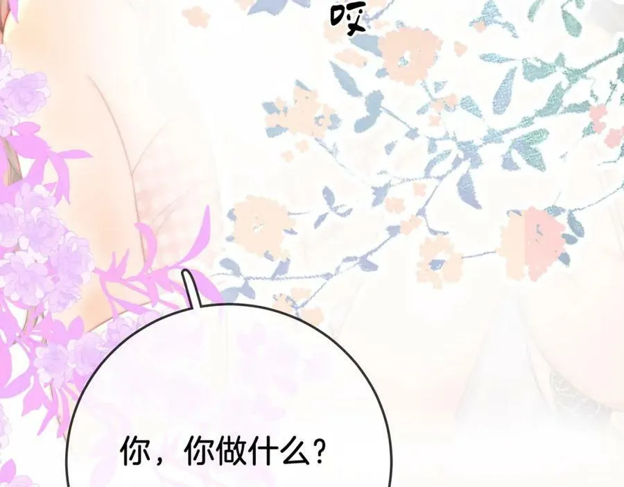 第六十话不留退路 第38页