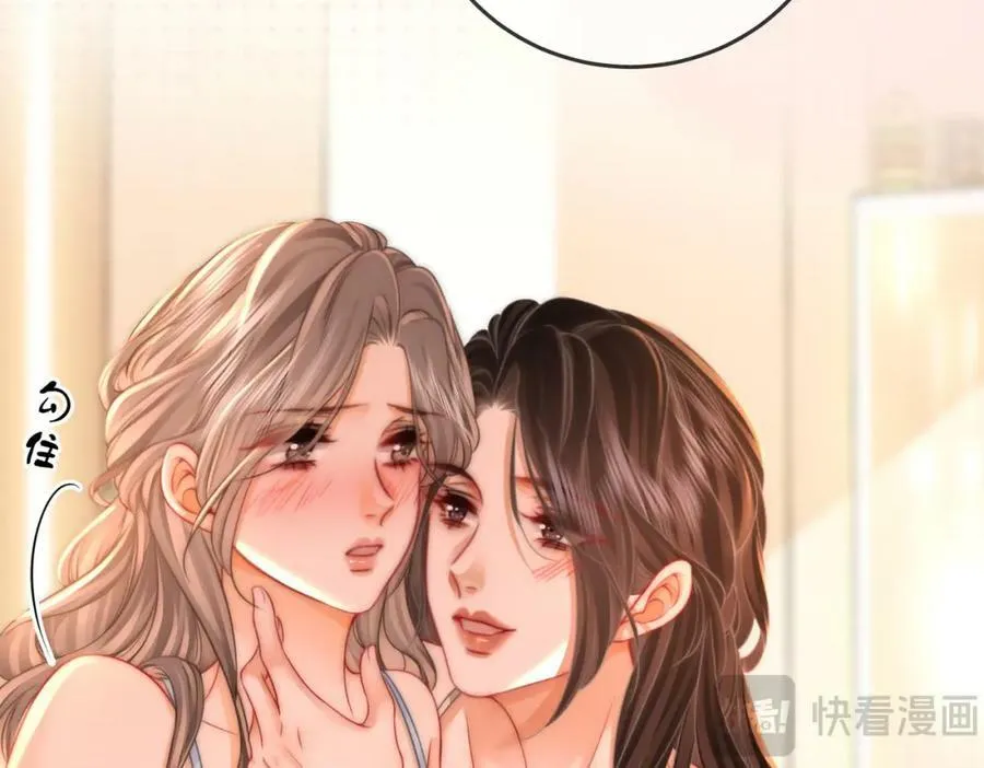 第六十话不留退路 第41页