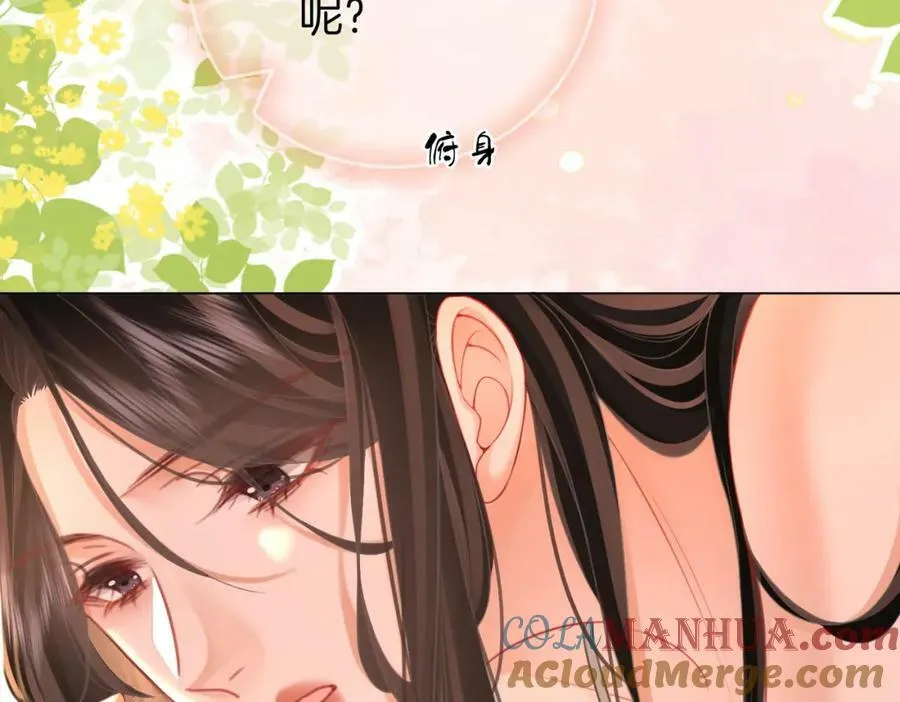 第六十话不留退路 第76页