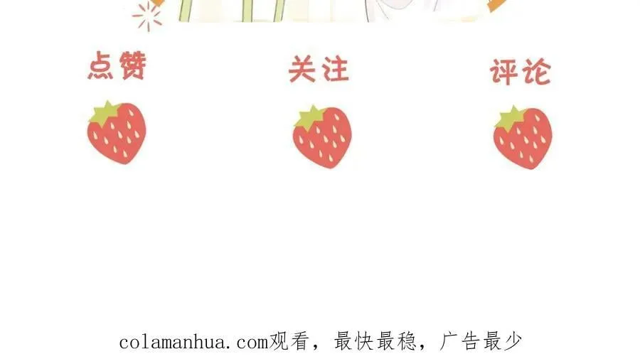 第六十话不留退路 第95页