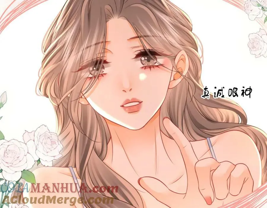 第60话 不留退路 第22页