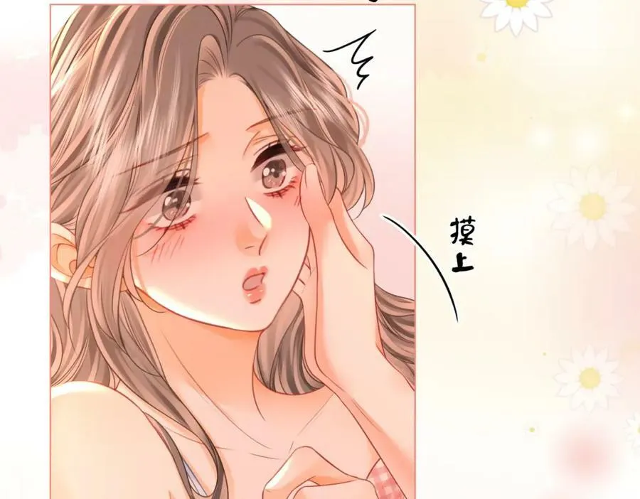 第60话 不留退路 第24页