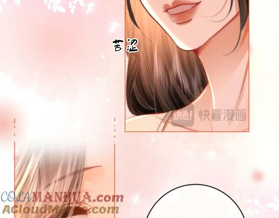 第60话 不留退路 第28页