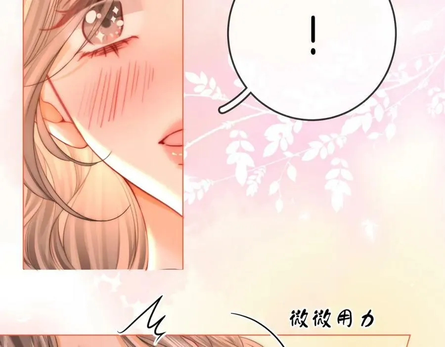 第60话 不留退路 第29页