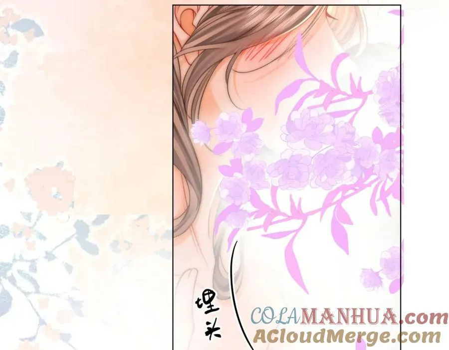 第60话 不留退路 第43页