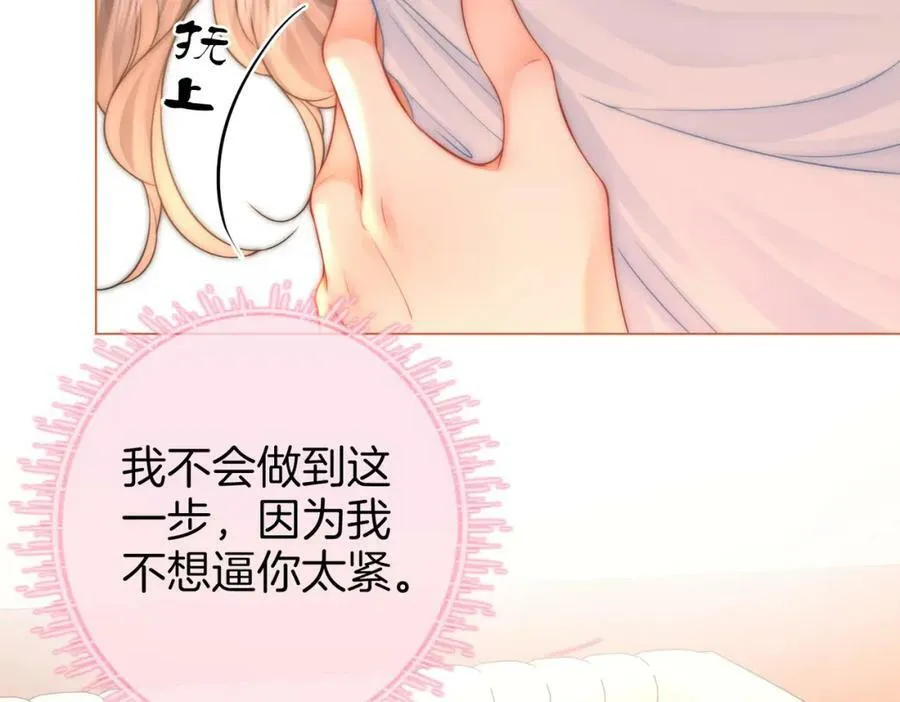 第60话 不留退路 第60页