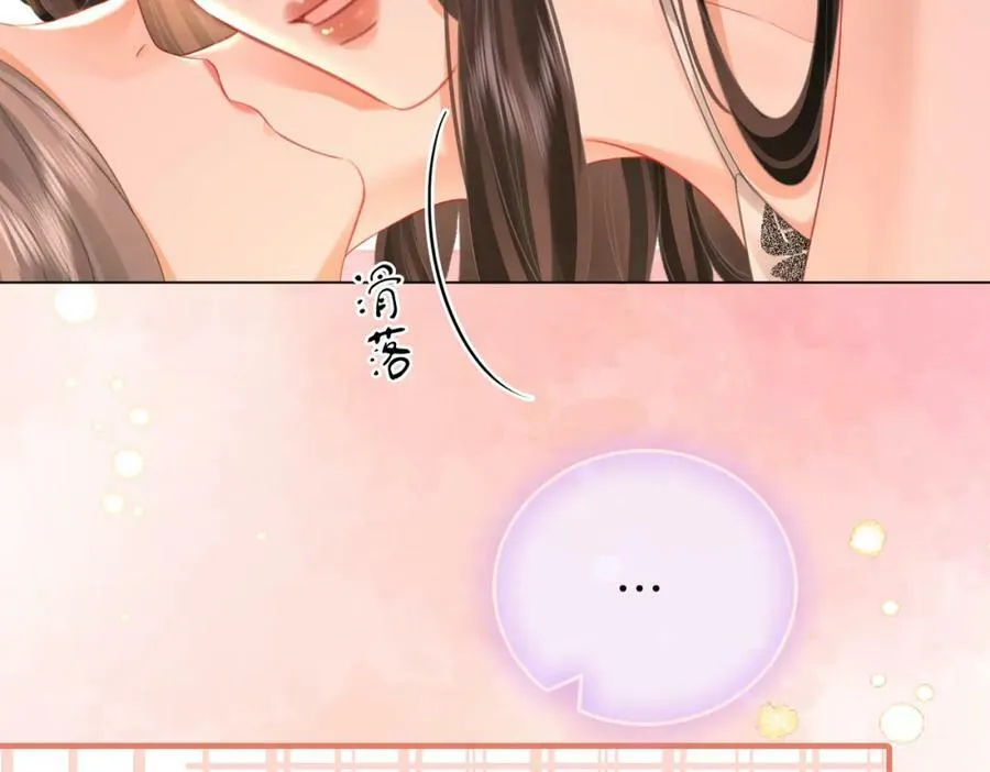 第60话 不留退路 第77页