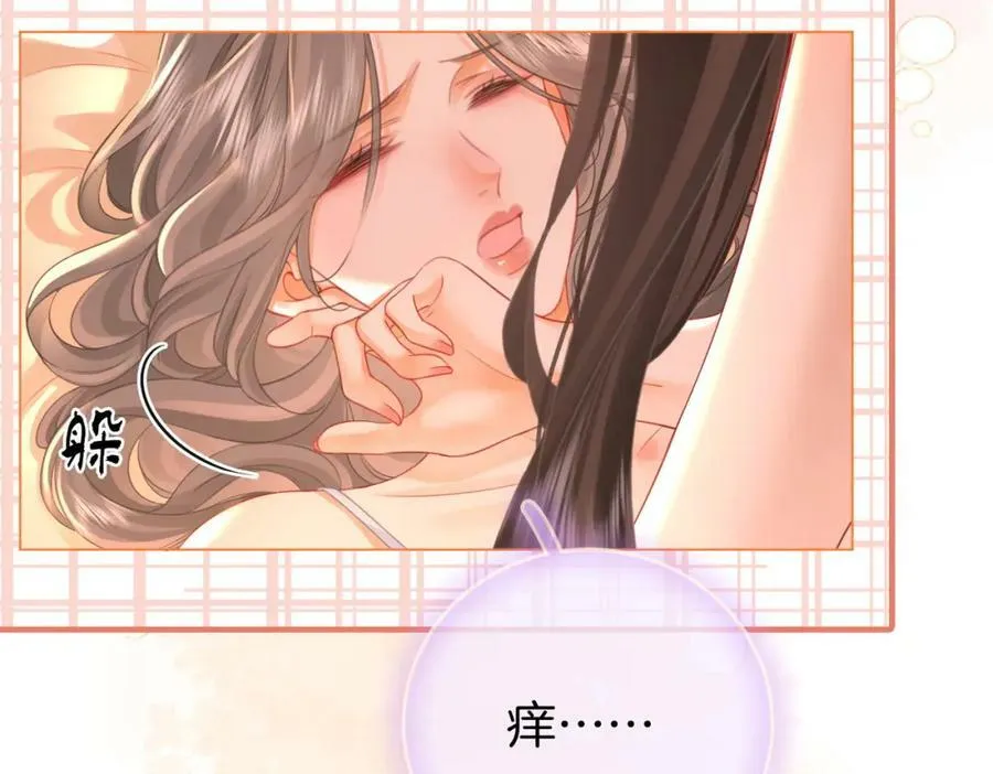 第60话 不留退路 第78页