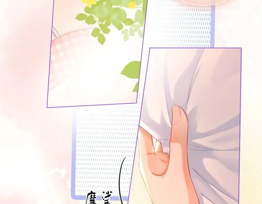 第60话 不留退路 第81页