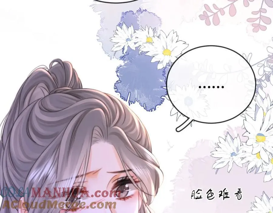 第62话 满足 第9页
