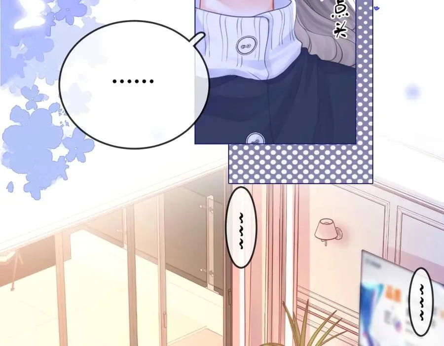 第62话 满足 第15页