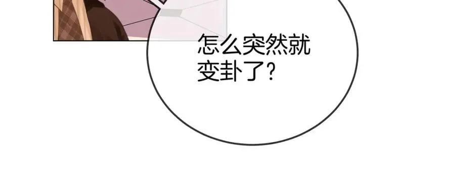 第62话 满足 第34页