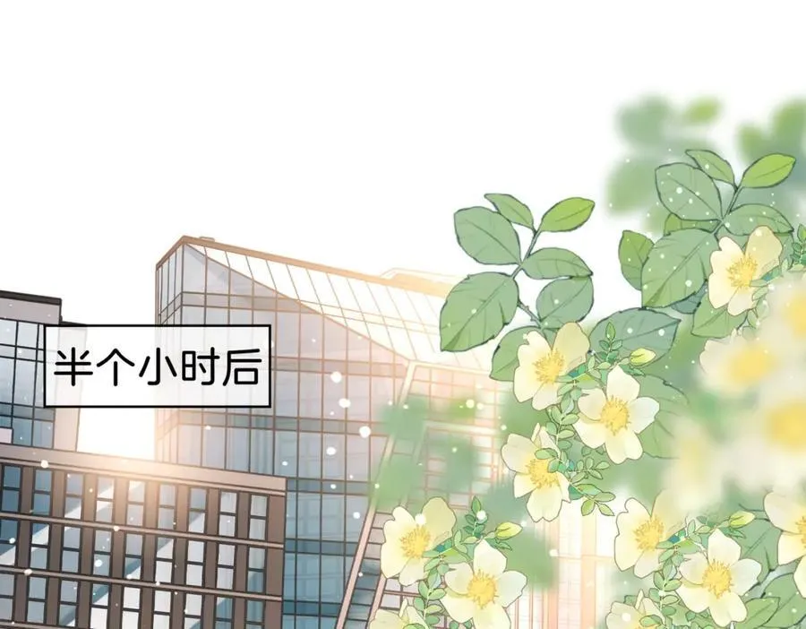 第62话 满足 第35页