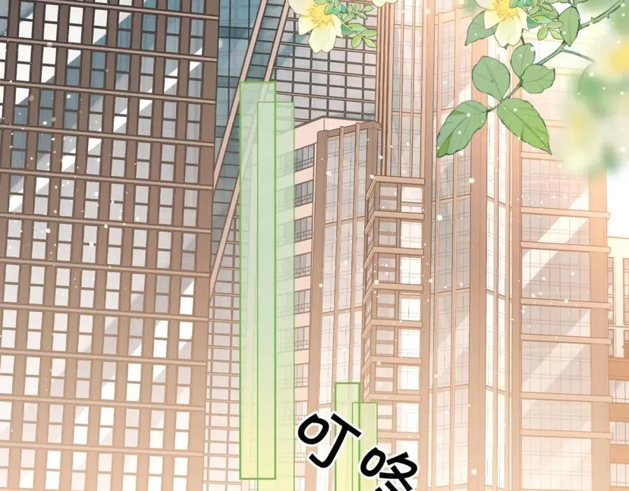 第62话 满足 第36页