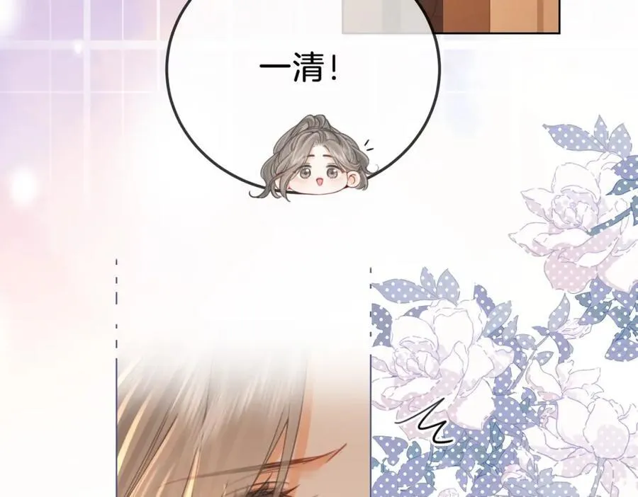第62话 满足 第40页