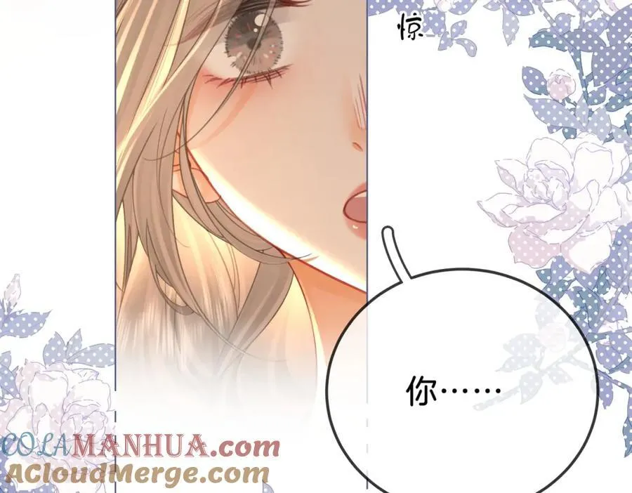 第62话 满足 第41页