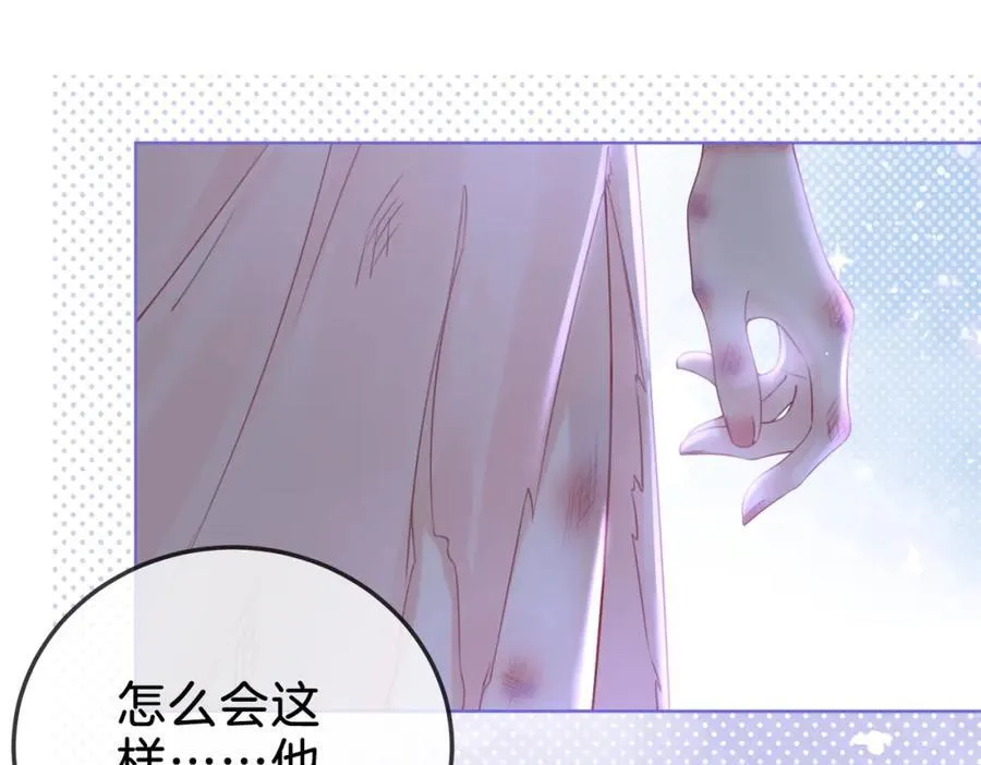 第62话 满足 第47页