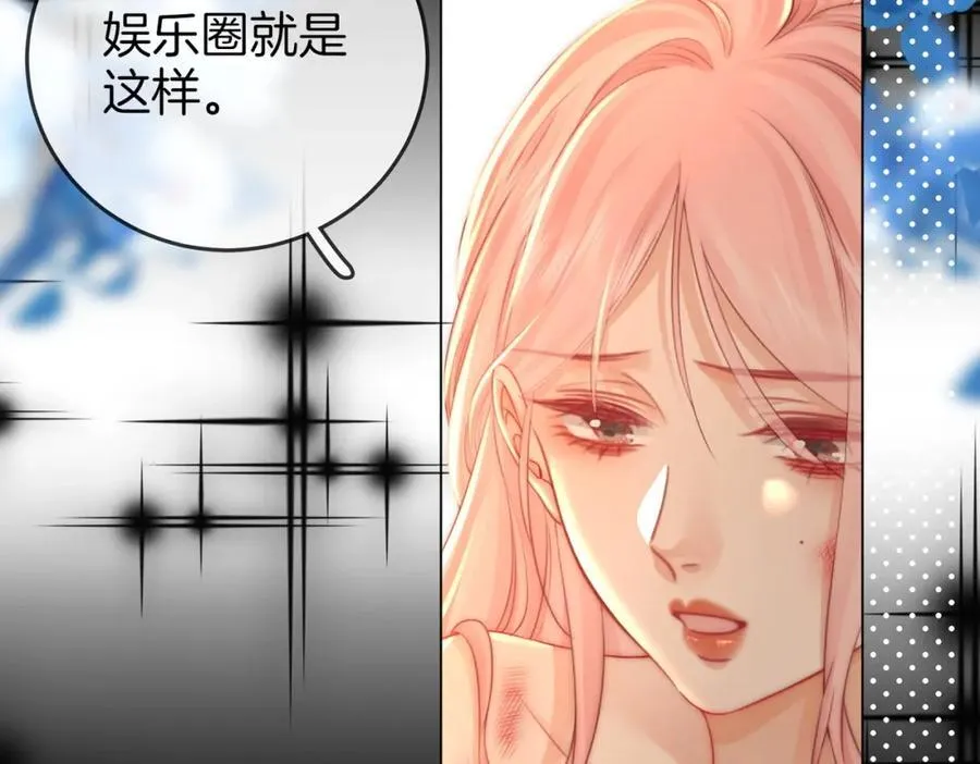 第62话 满足 第55页
