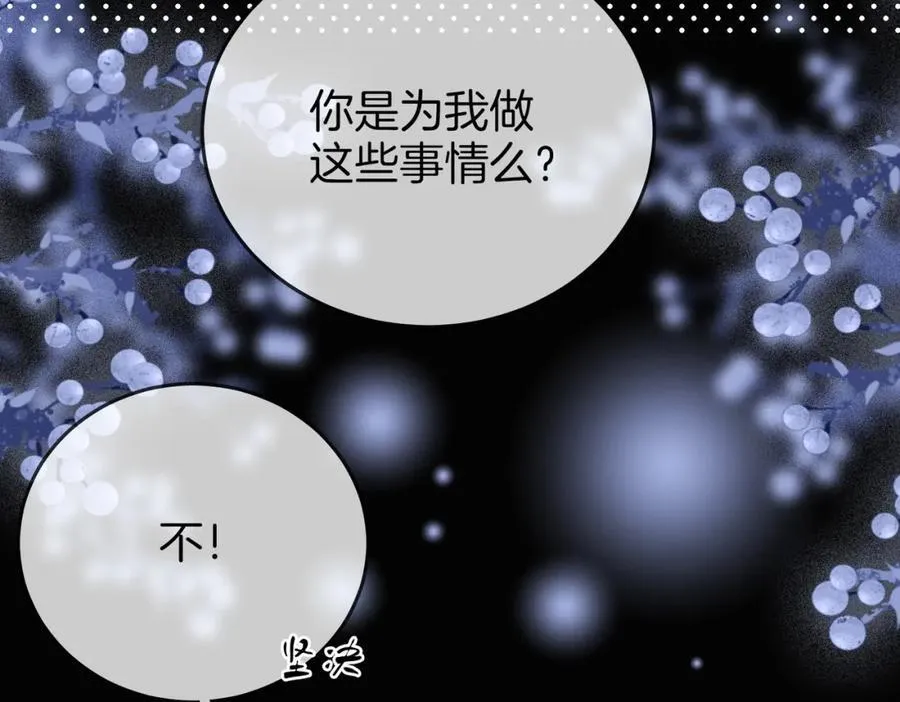 第62话 满足 第58页