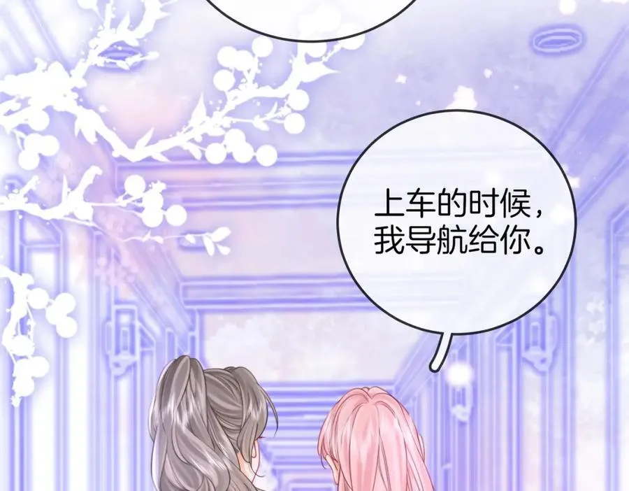 第62话 满足 第68页