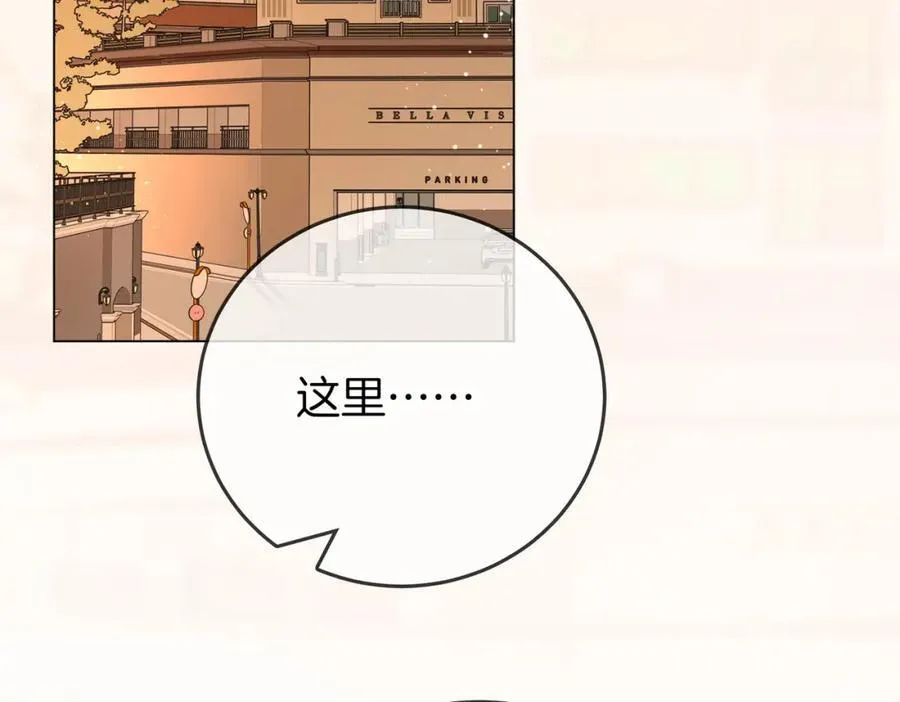 第62话 满足 第74页