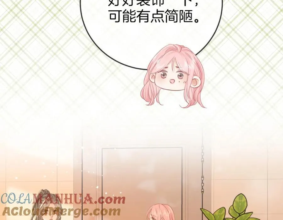 第62话 满足 第77页