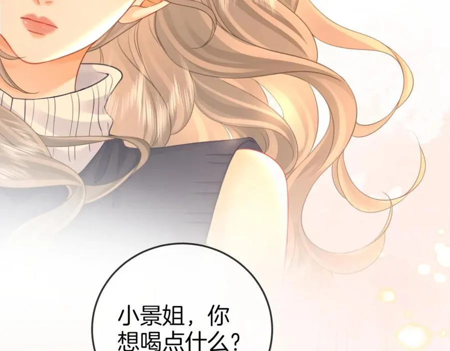 第62话 满足 第90页