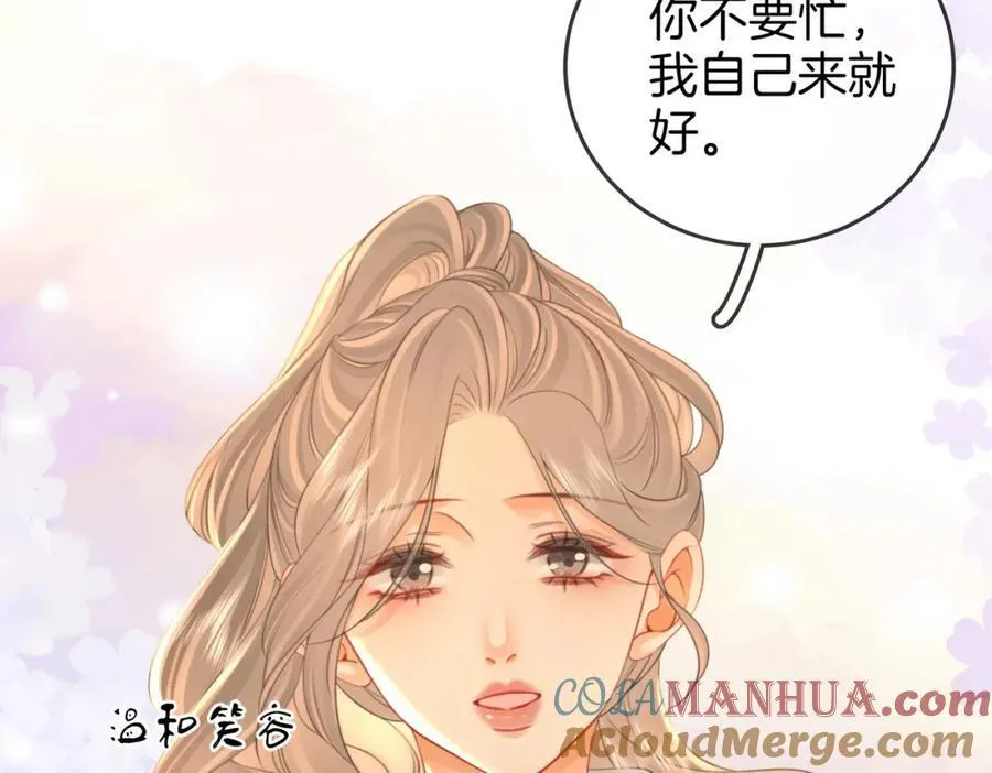 第62话 满足 第93页