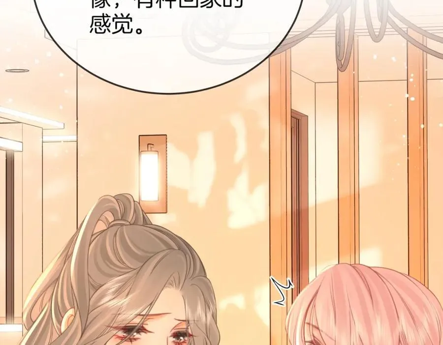 第62话 满足 第95页